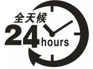 检测认证进度随时汇报服务到位