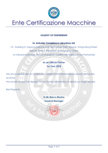 ECM认证报告